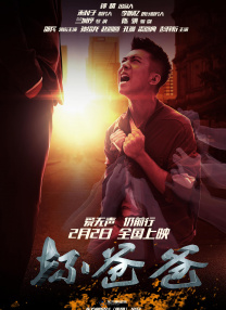 久久鲁视频
